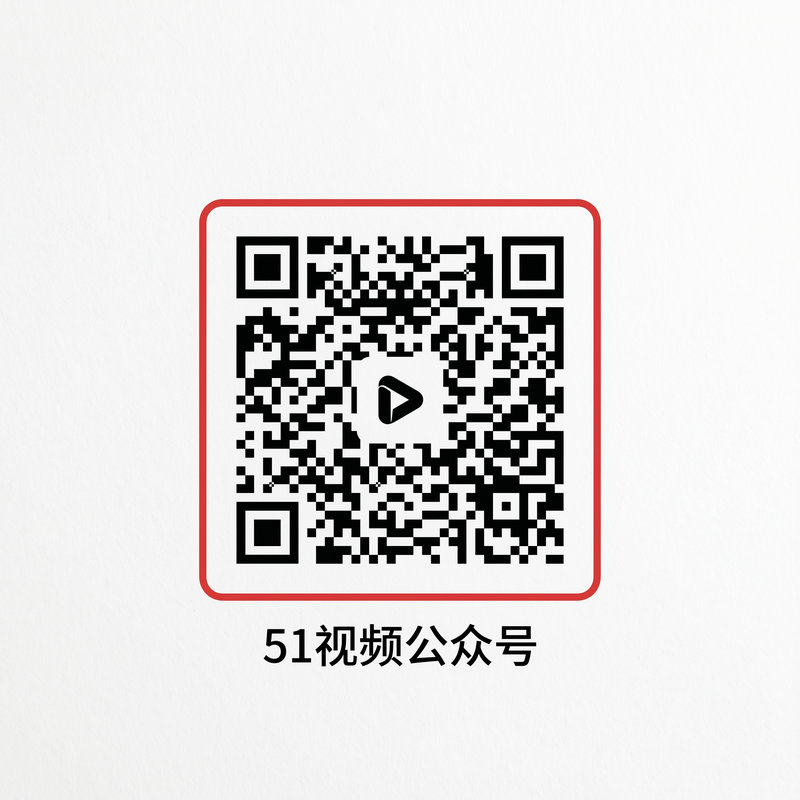 四虎公众号二维码